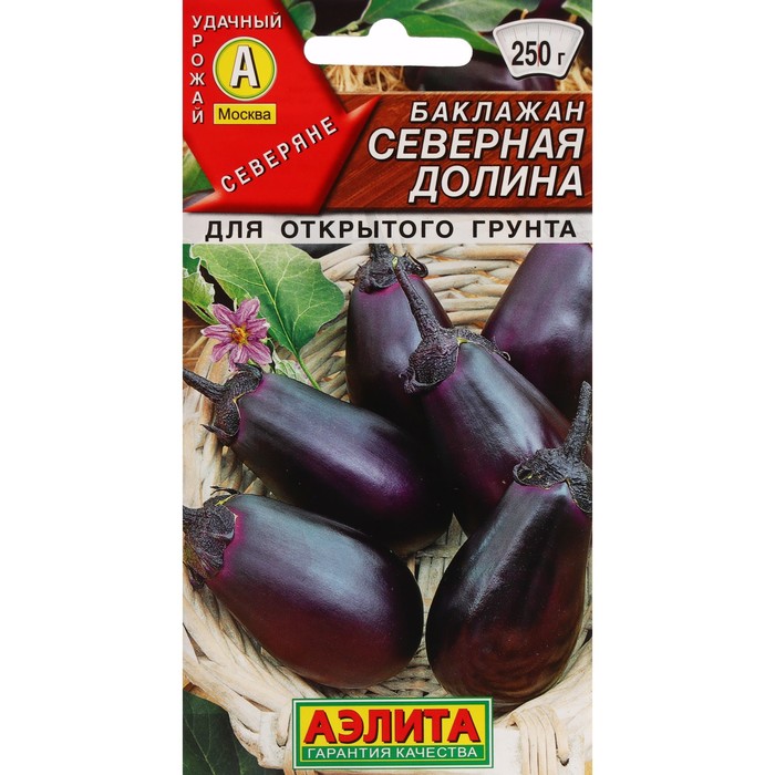 

Семена Баклажан "Северная долина", ц/п, 0,3 г