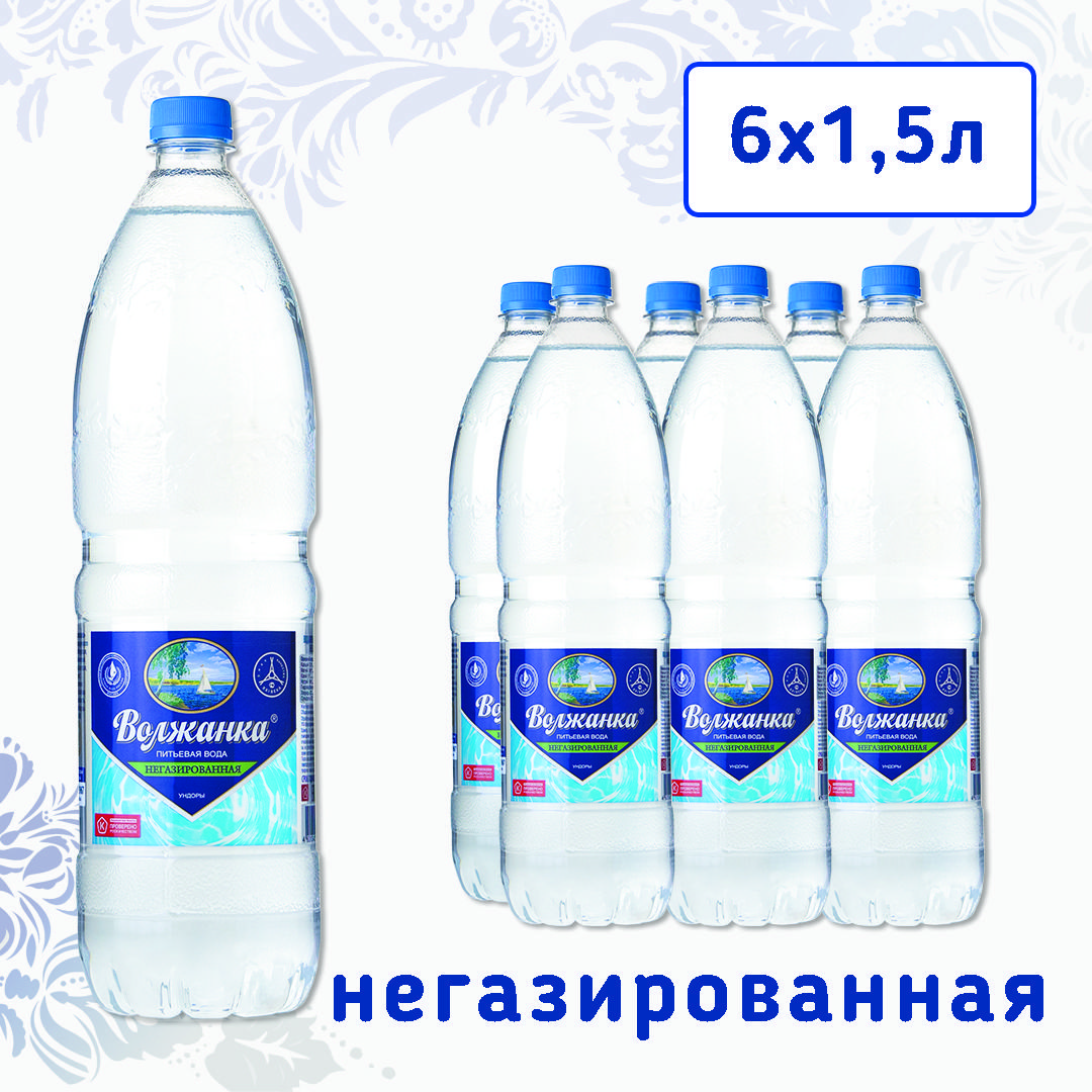 Вода питьевая Волжанка негазированная, 1,5 л х 6 шт