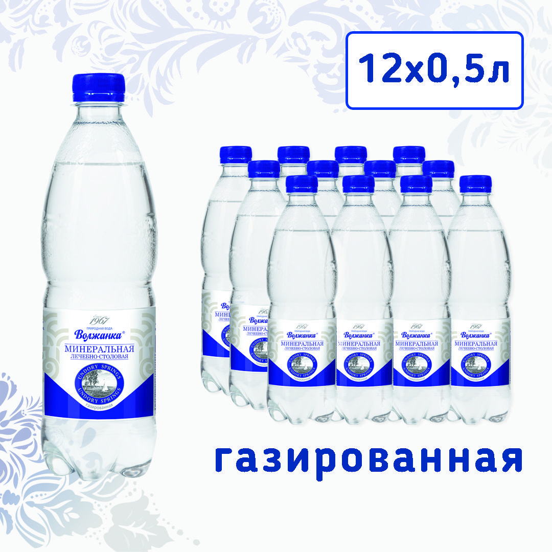 Минеральная вода Волжанка газированная, 0,5 л х 12 шт