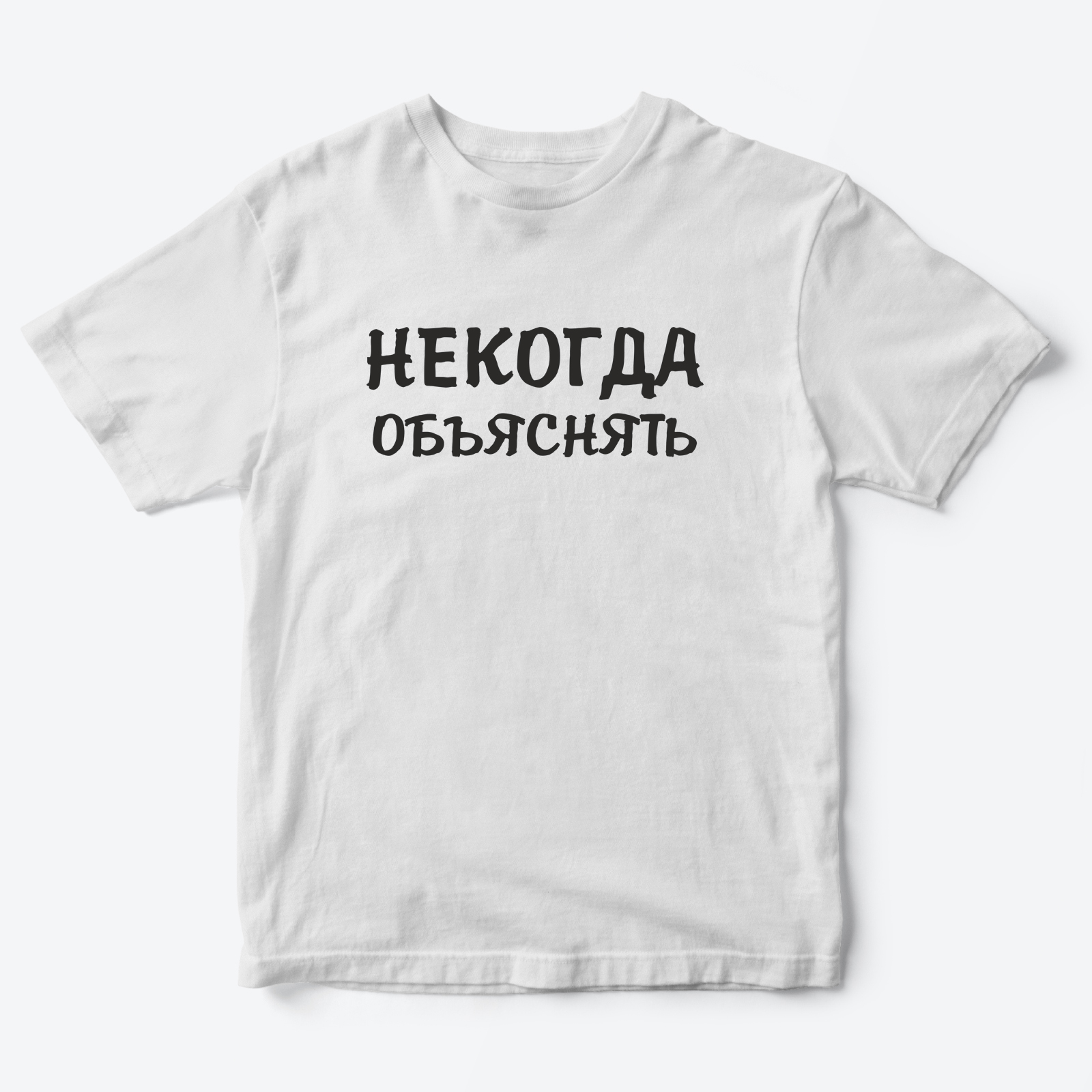 

Футболка детская SHARP&CUT CEF383921, белый с черным, 86, CEF383921
