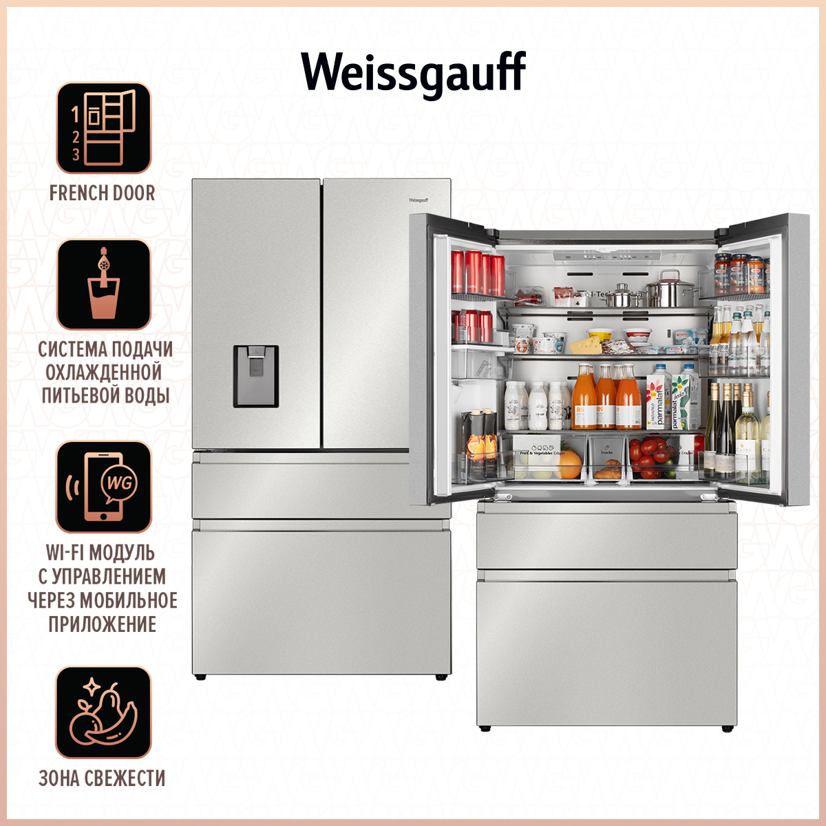 Холодильник Weissgauff WFD 585 черный двухкамерный холодильник weissgauff wrk 1970 dwg full nofrost inverter