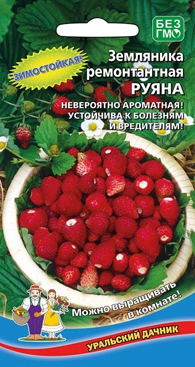 

Семена Земляника ремонтантная Руяна Уральский Дачник