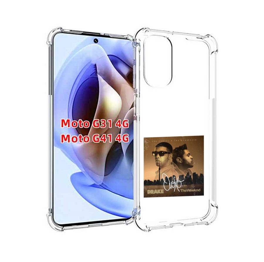 

Чехол MyPads Drake & The Weeknd - OVOXO для Motorola Moto G31 4G / G41 4G, Прозрачный, Tocco