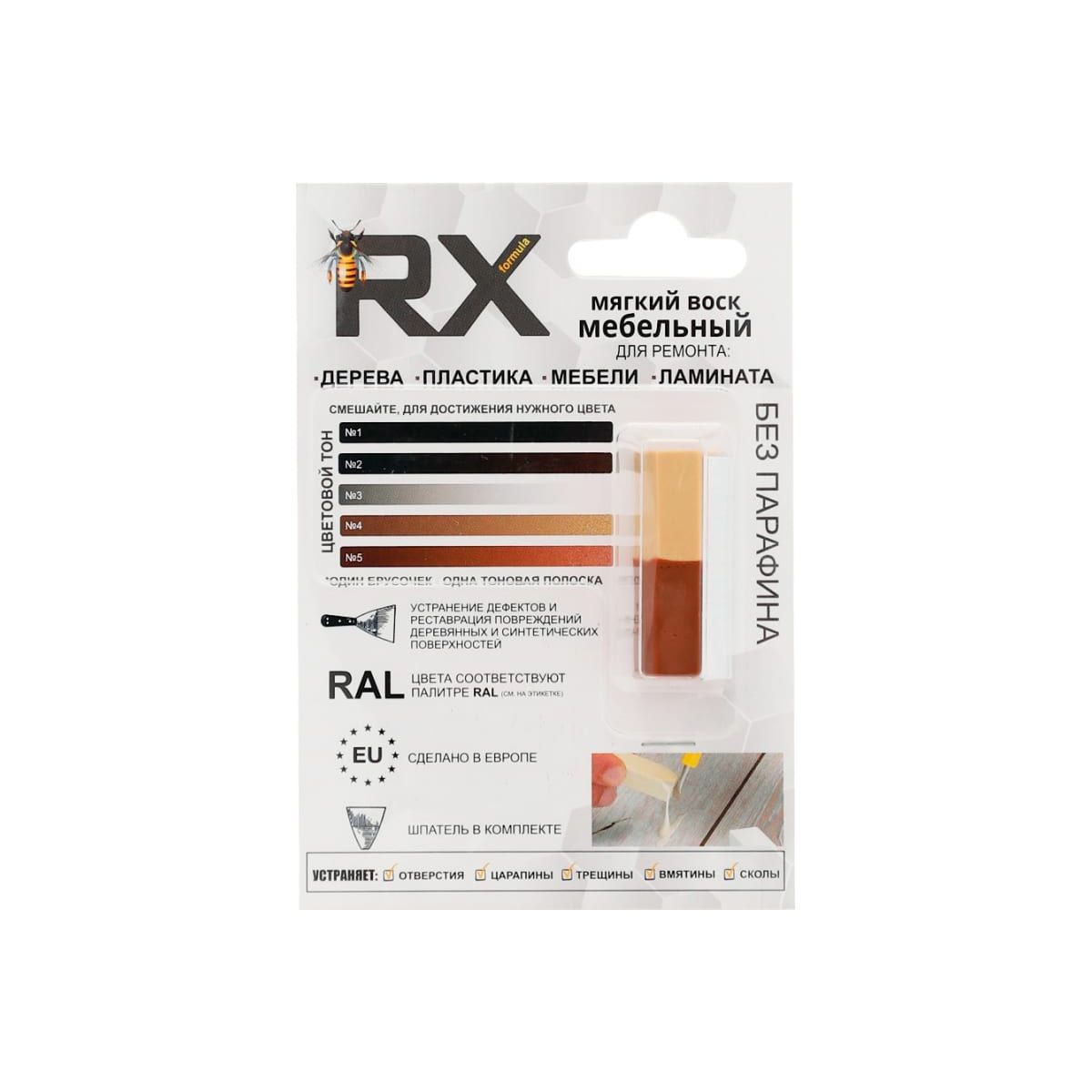 Воск мебельный RX Formula Медно-коричневый RAL 8004 + Бежево-красный RAL 3012 15 г мягкий ремонтный воск rx