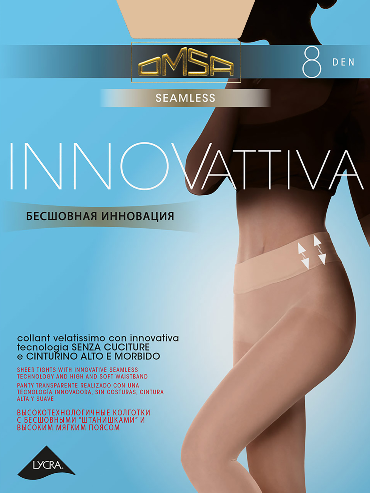 

Колготки женские Omsa INNOVATTIVA 8 бежевые 3 (M), Бежевый, INNOVATTIVA 8