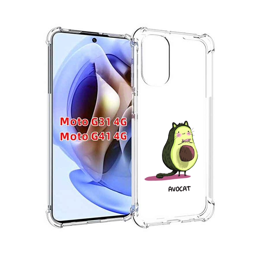 

Чехол MyPads Avocat для Motorola Moto G31 4G / G41 4G, Прозрачный, Tocco