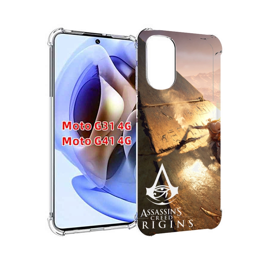 

Чехол MyPads Assassin's Creed Origins для Motorola Moto G31 4G / G41 4G, Прозрачный, Tocco