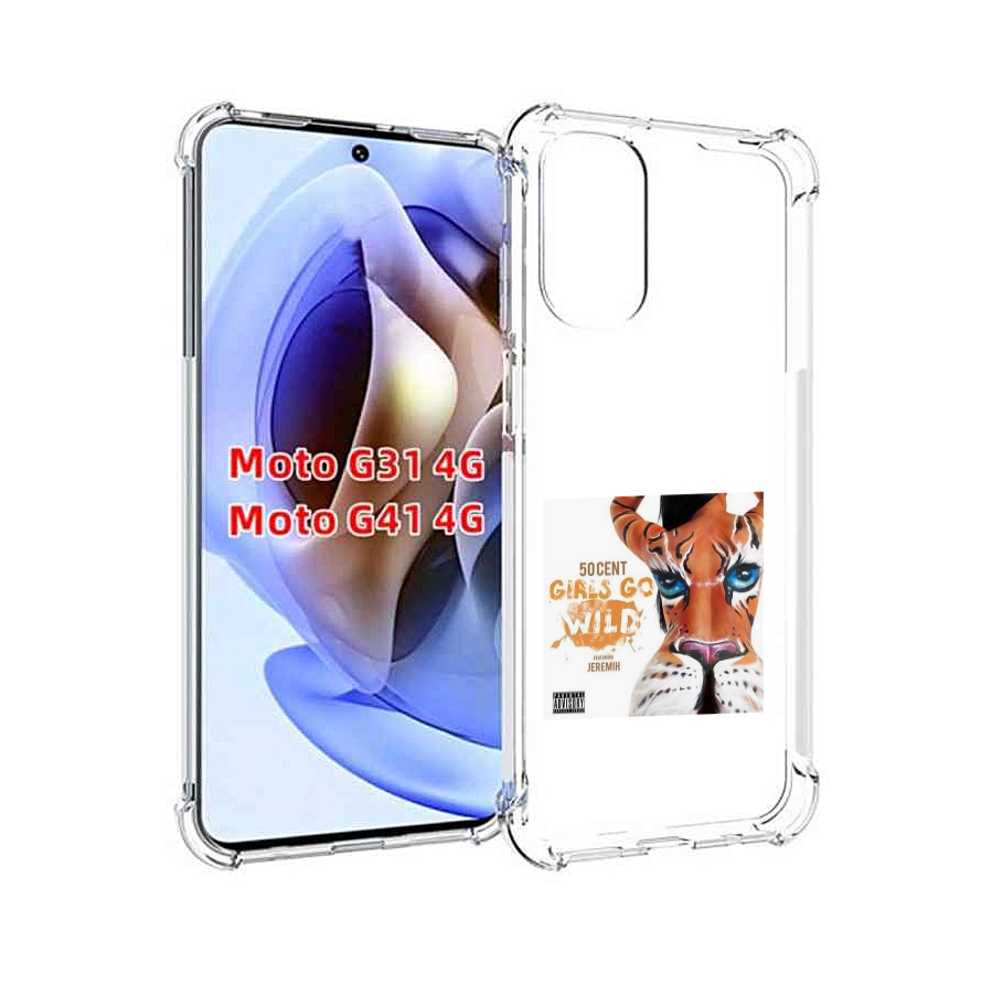 

Чехол MyPads 50 Cent Feat для Motorola Moto G31 4G / G41 4G, Прозрачный, Tocco