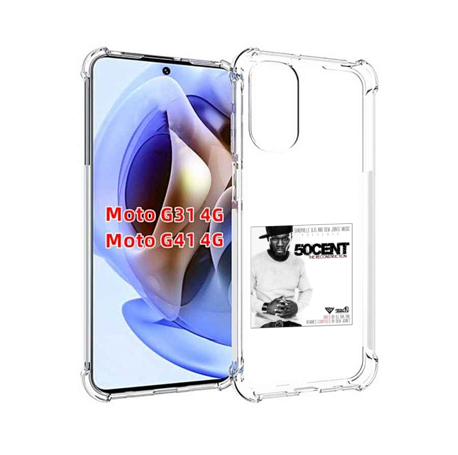 

Чехол MyPads 50 Cent - The Reconstruction для Motorola Moto G31 4G / G41 4G, Прозрачный, Tocco