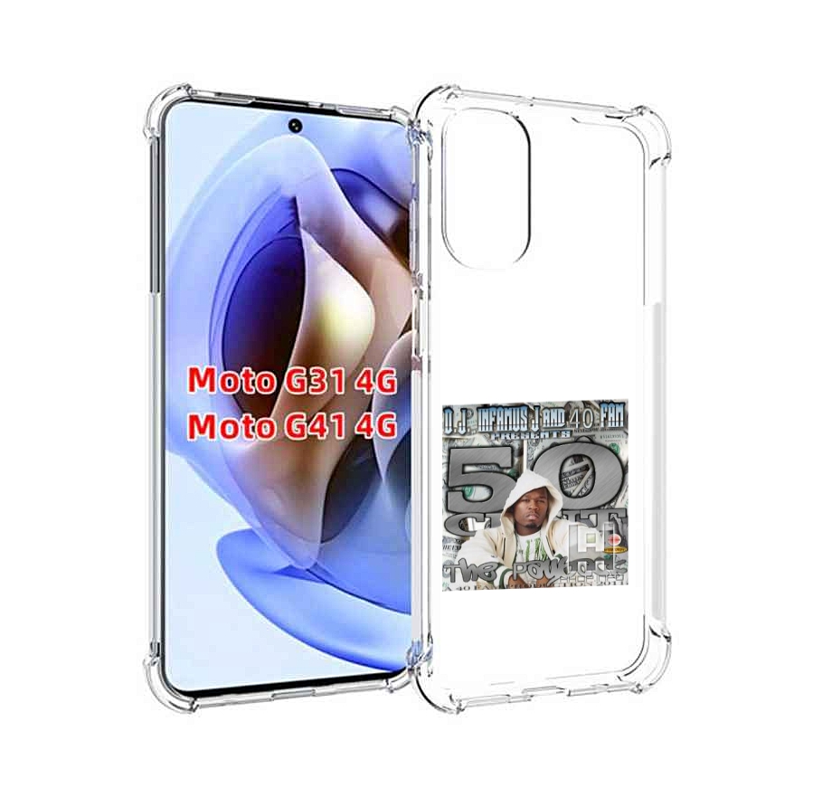 

Чехол MyPads 50 Cent - The Payback для Motorola Moto G31 4G / G41 4G, Прозрачный, Tocco