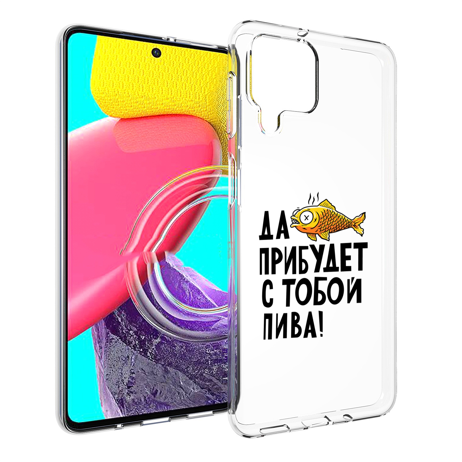 

Чехол MyPads ДА прибудет с тобой пива для Samsung Galaxy M53 (SM-M536), Прозрачный, Tocco