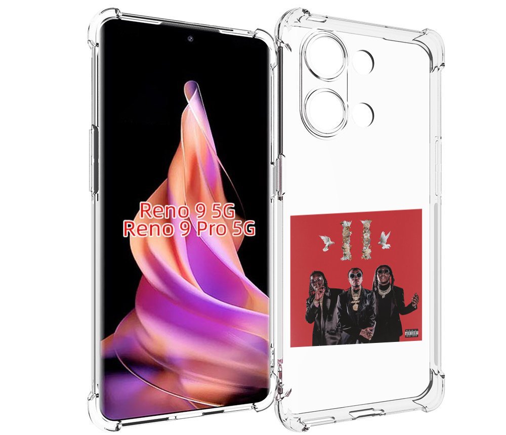 

Чехол MyPads Migos - Culture II для Oppo Reno 9/Reno 9 Pro, Прозрачный, Tocco