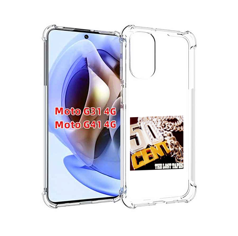 

Чехол MyPads 50 Cent - The Lost Tapes для Motorola Moto G31 4G / G41 4G, Прозрачный, Tocco