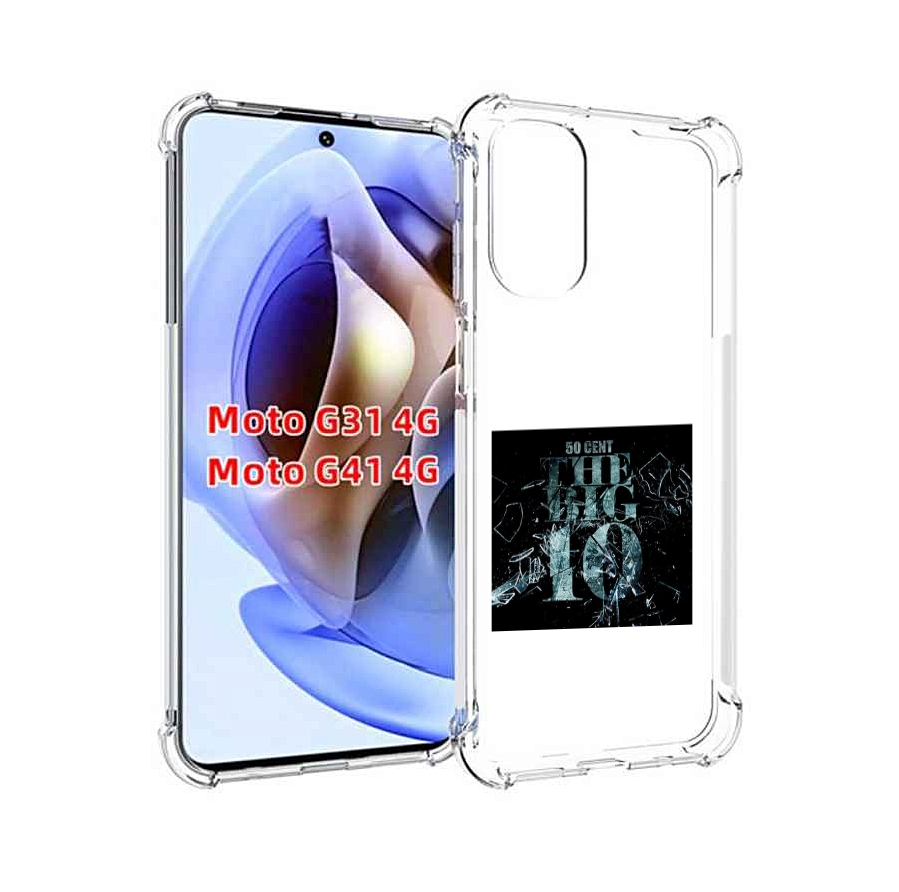 

Чехол MyPads 50 Cent - The Big 10 для Motorola Moto G31 4G / G41 4G, Прозрачный, Tocco