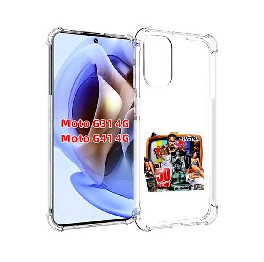 

Чехол MyPads 50 Cent - Retro 50 Cent Blends для Motorola Moto G31 4G / G41 4G, Прозрачный, Tocco