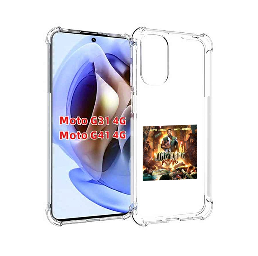 

Чехол MyPads 50 Cent - King Kong Returns для Motorola Moto G31 4G / G41 4G, Прозрачный, Tocco