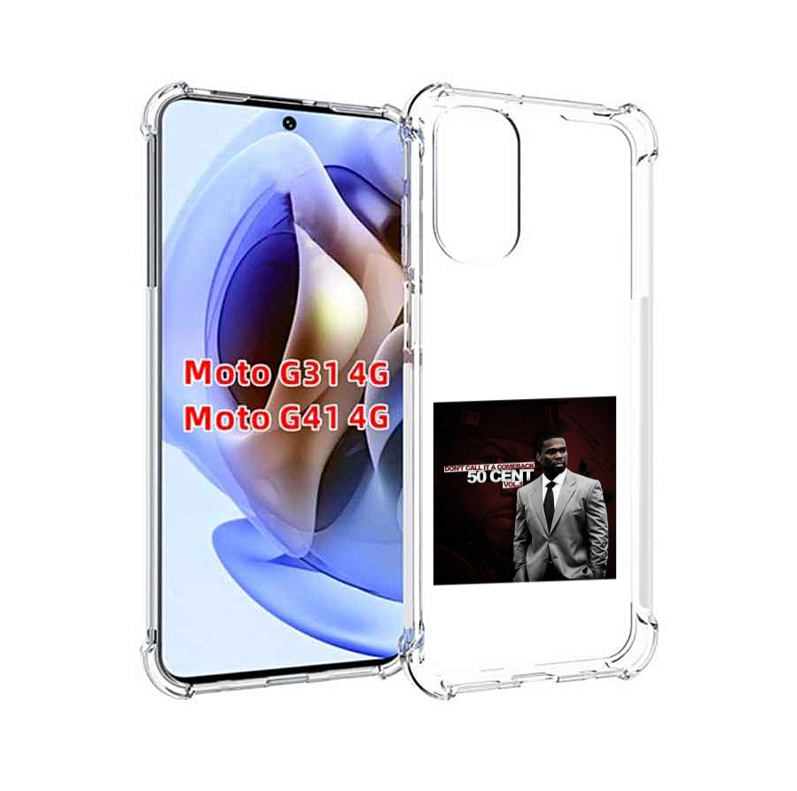 

Чехол MyPads 50 Cent - Dont Call It A Comeback Vol для Motorola Moto G31 4G / G41 4G, Прозрачный, Tocco