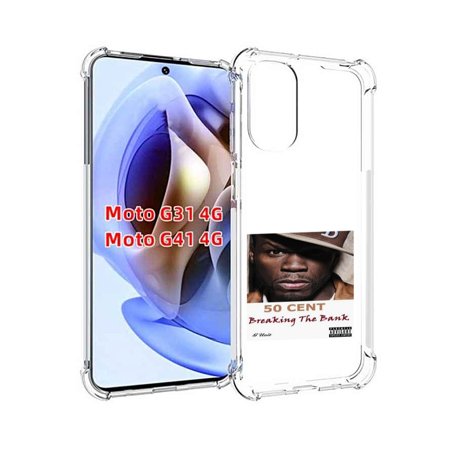 

Чехол MyPads 50 Cent - Breaking The Bank для Motorola Moto G31 4G / G41 4G, Прозрачный, Tocco