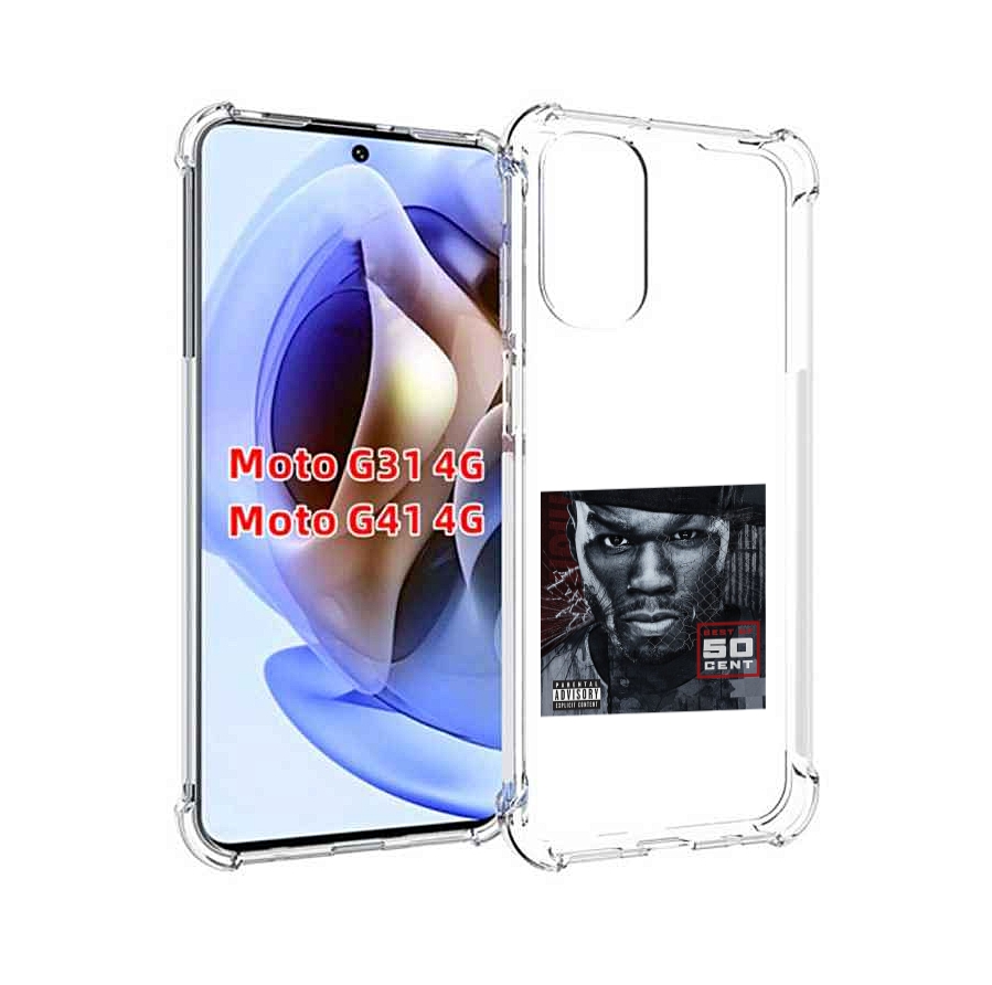 

Чехол MyPads 50 Cent - Best Of для Motorola Moto G31 4G / G41 4G, Прозрачный, Tocco