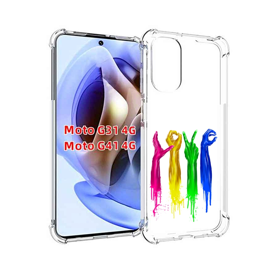 

Чехол MyPads яркие руки love для Motorola Moto G31 4G / G41 4G, Прозрачный, Tocco