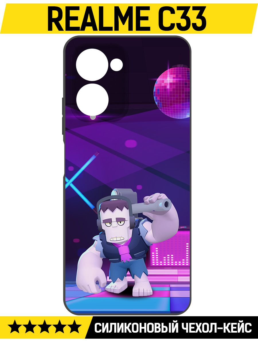 

Чехол-накладка Софт Brawl Stars - Фрэнк для Realme C33, Черный