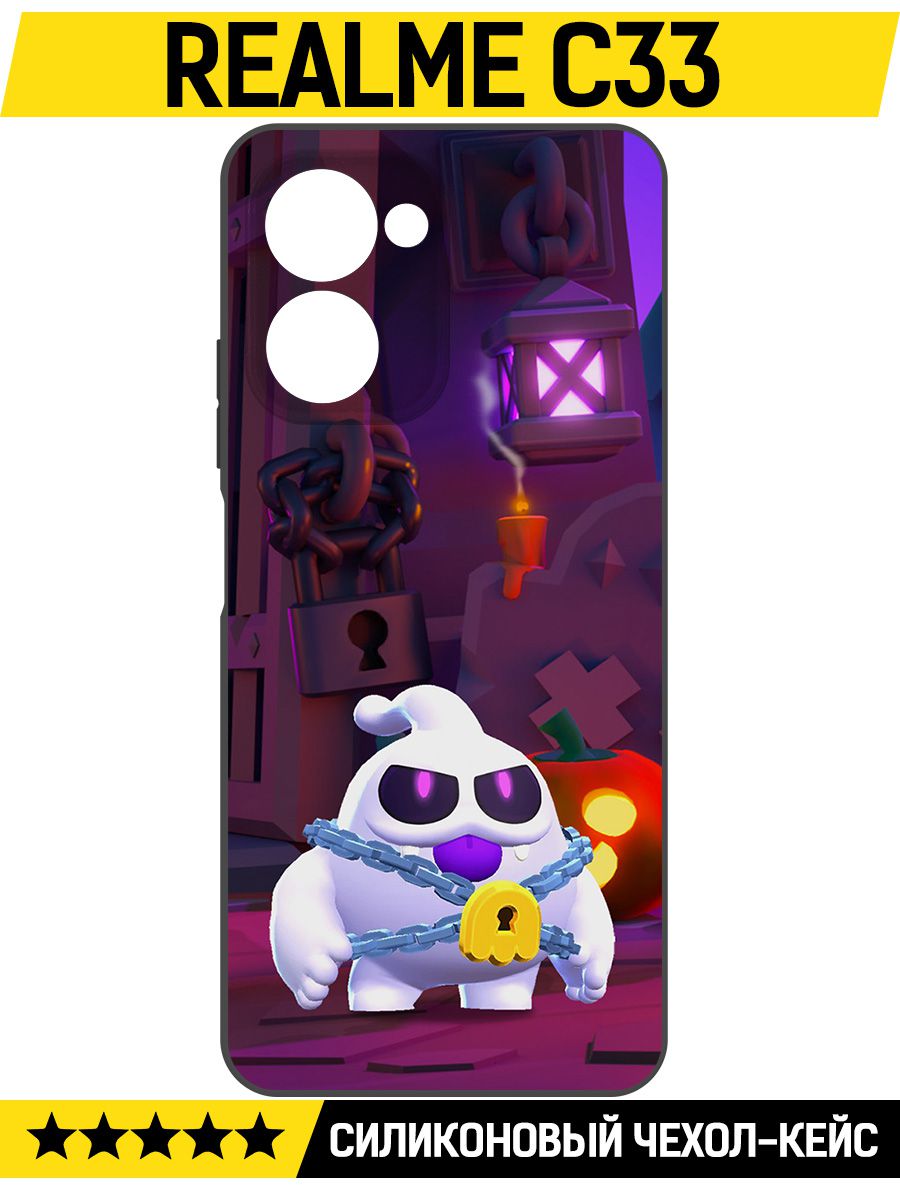 

Чехол-накладка Софт Brawl Stars - Призрак Скуик для Realme C33, Черный