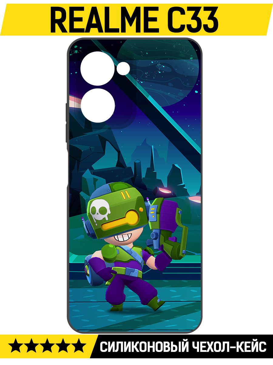 

Чехол-накладка Софт Brawl Stars - Контрабандистка Пенни для Realme C33, Черный