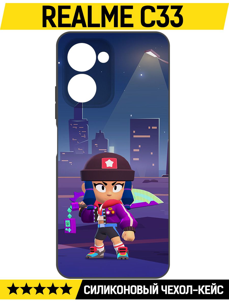 

Чехол-накладка Софт Brawl Stars - Героиня Биби для Realme C33, Черный