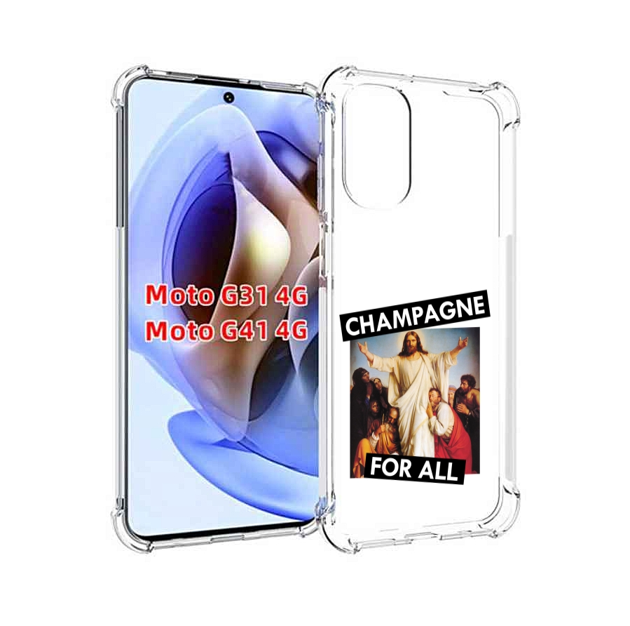 

Чехол MyPads шампанское для Motorola Moto G31 4G / G41 4G, Прозрачный, Tocco