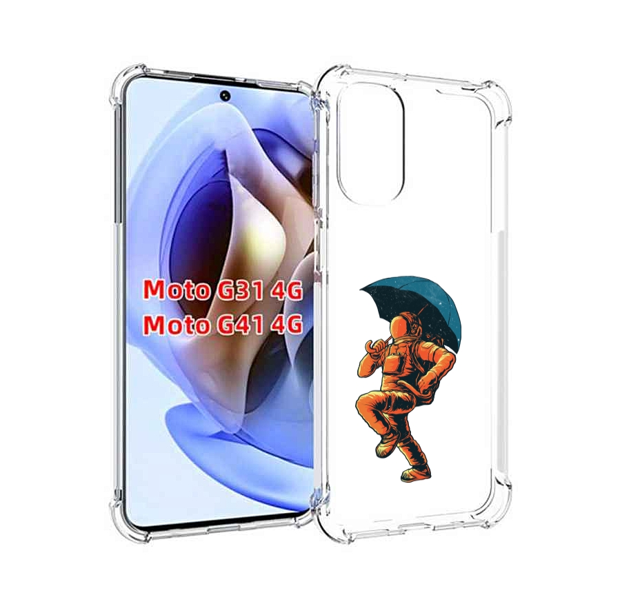 

Чехол MyPads шагающий космонавт с зонтом для Motorola Moto G31 4G / G41 4G, Прозрачный, Tocco