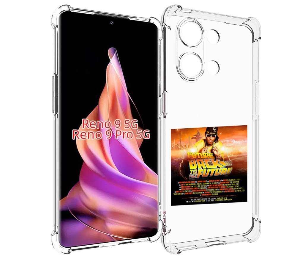 

Чехол MyPads Future - Back To The Future для Oppo Reno 9/Reno 9 Pro, Прозрачный, Tocco