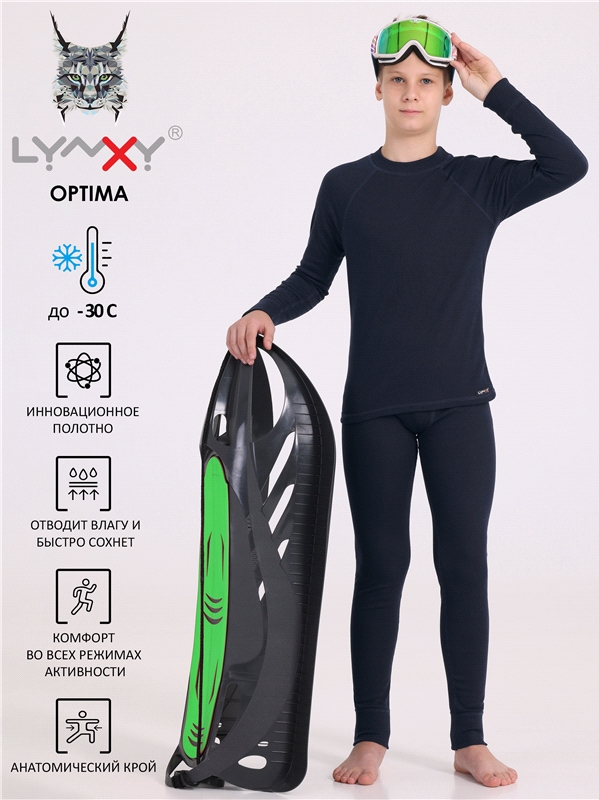 Термобелье детское комплект Lynxy 629мал037Д3, темно-синий75, 170