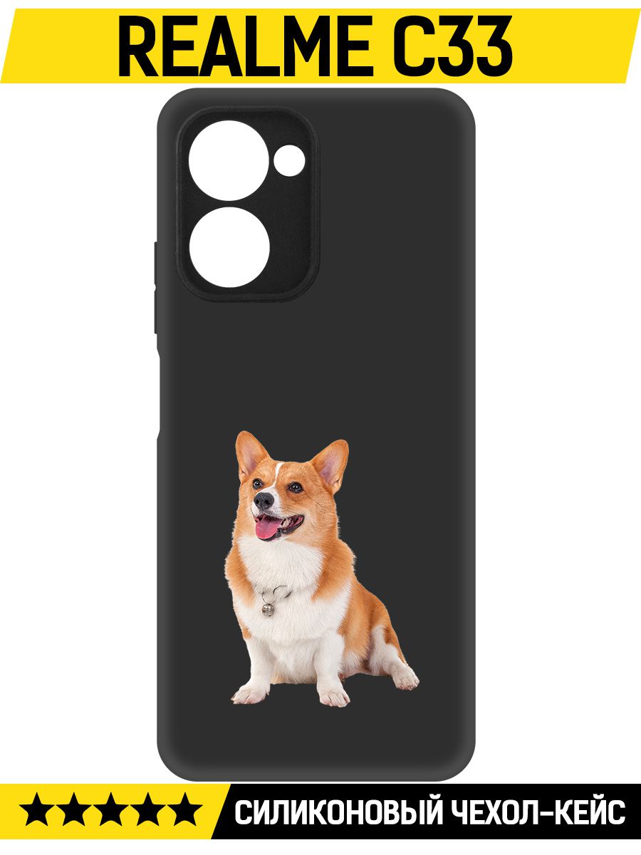 

Чехол-накладка Софт Корги для Realme C33, Черный