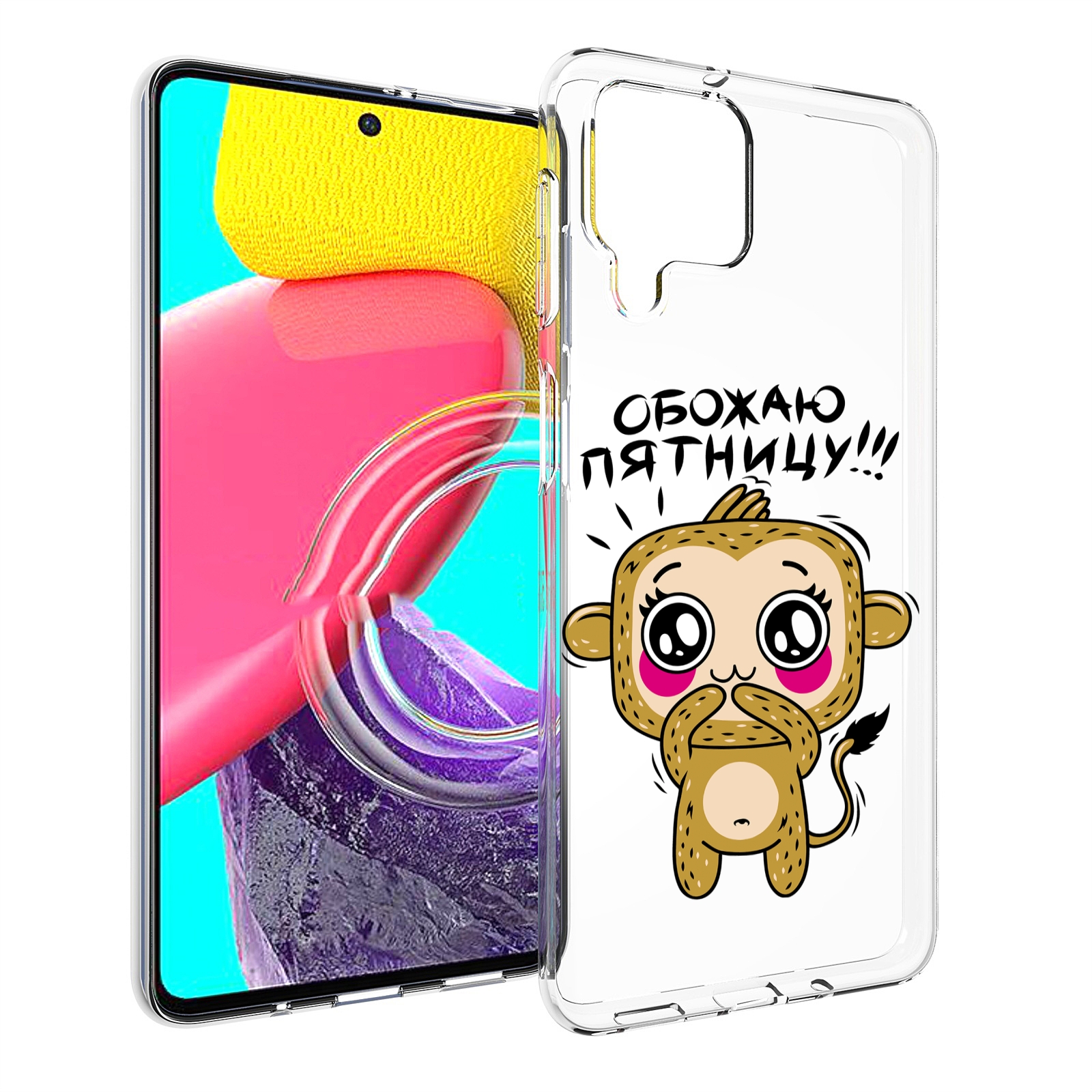 

Чехол MyPads обожаю пятницу для Samsung Galaxy M53 (SM-M536), Прозрачный, Tocco