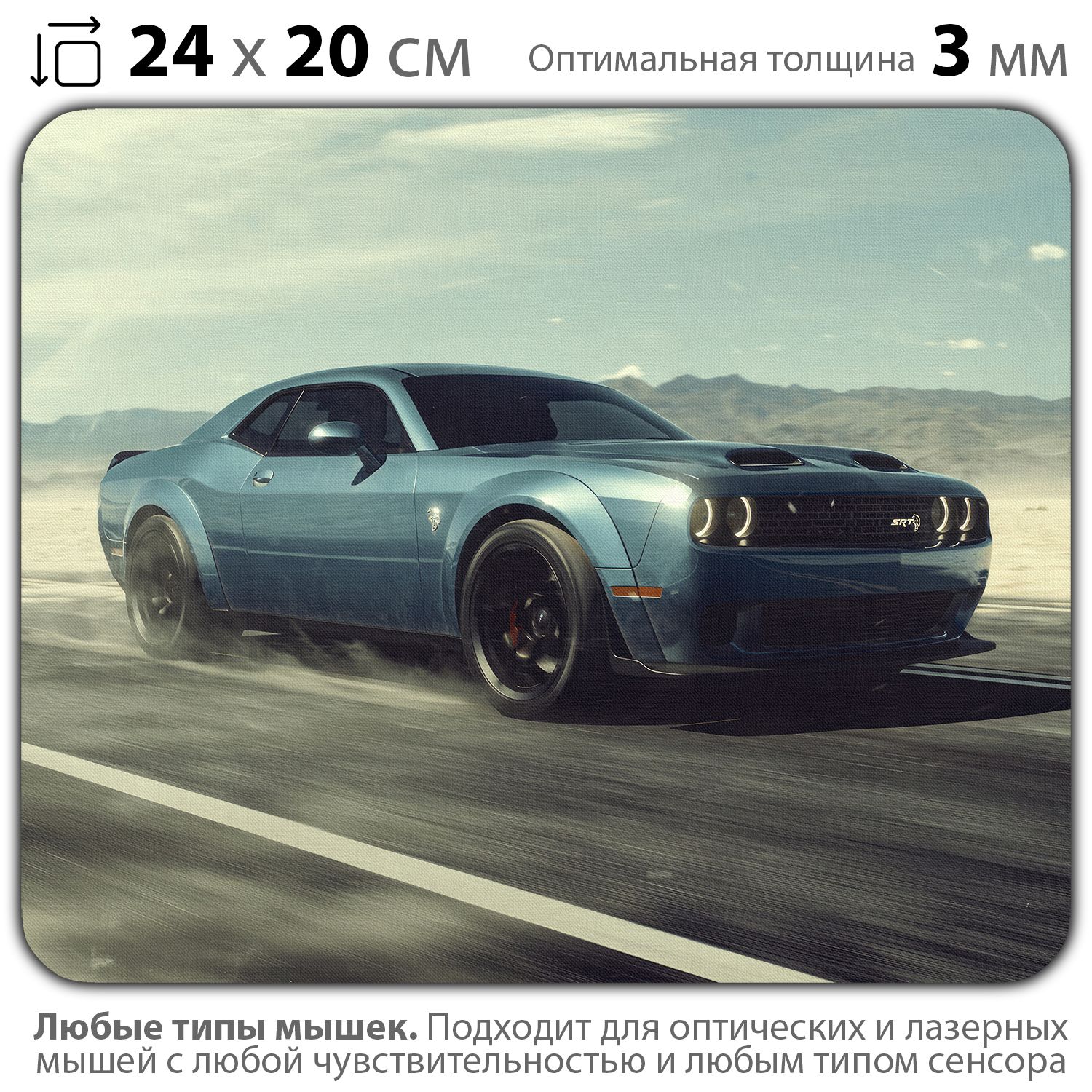 

Коврик для мыши NoBrand PAD03000029, Разноцветный, PAD03000029