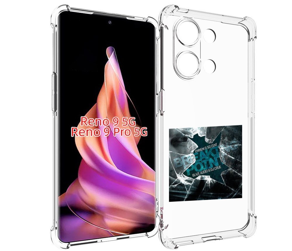 

Чехол MyPads Eminem & 50 Cent - Breaking Point для Oppo Reno 9/Reno 9 Pro, Прозрачный, Tocco