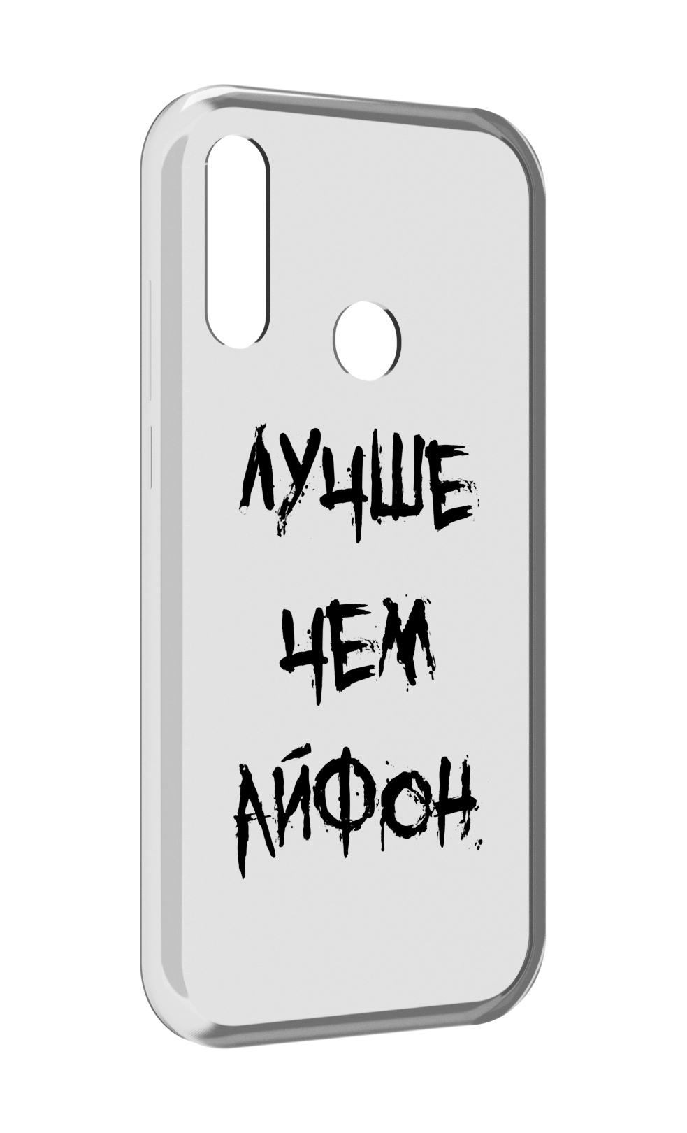 

Чехол MyPads Лучше-чем для Lenovo Z6 Pro Youth Edition / Z6 Pro Lite, Прозрачный, Tocco