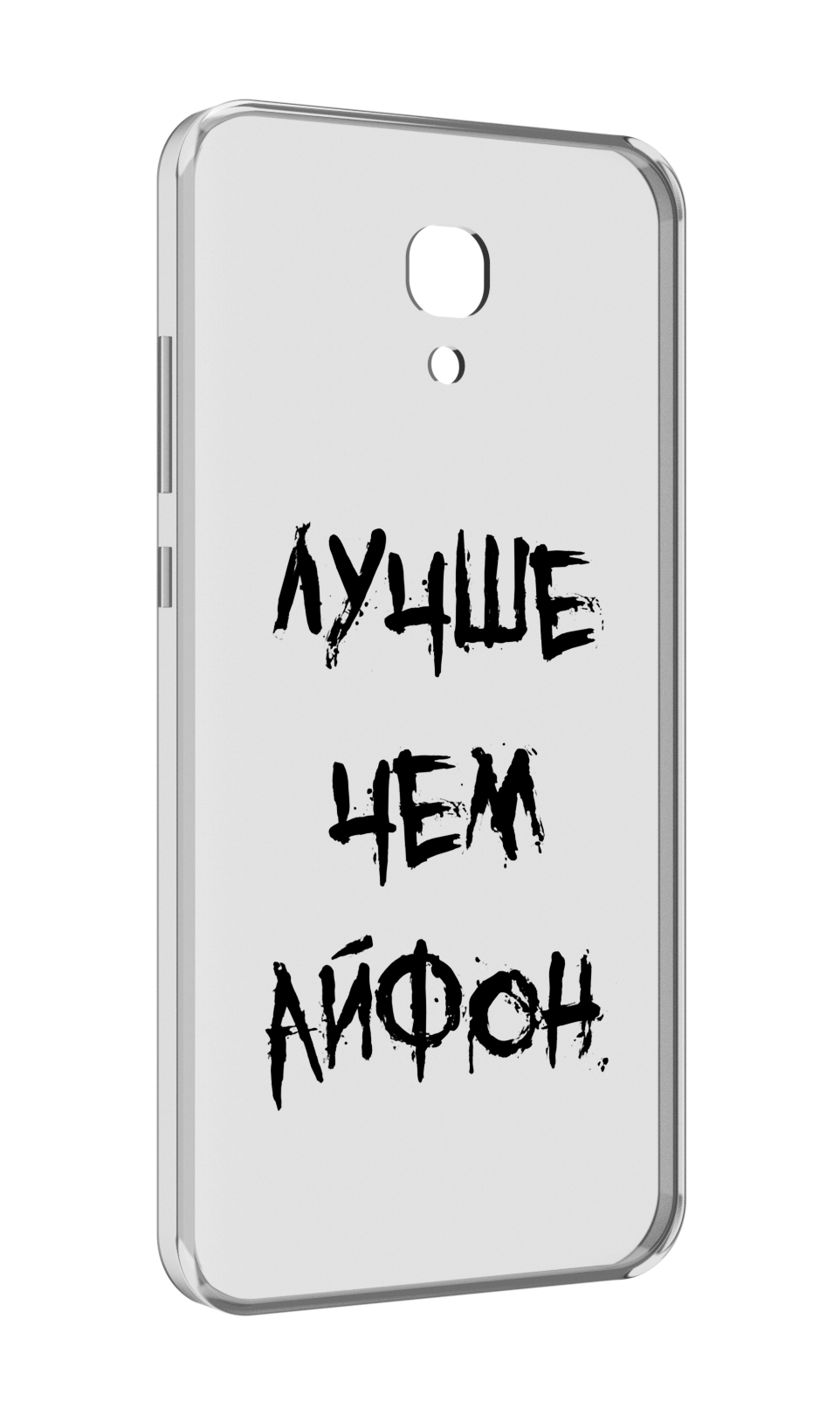 

Чехол MyPads Лучше-чем для Meizu M6 (M711Q), Прозрачный, Tocco