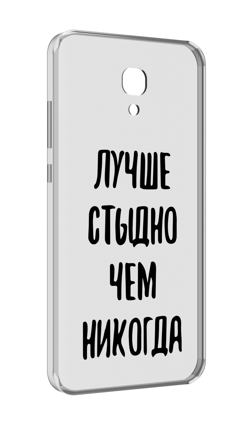 

Чехол MyPads Лучше-стыдно для Meizu M6 (M711Q), Прозрачный, Tocco