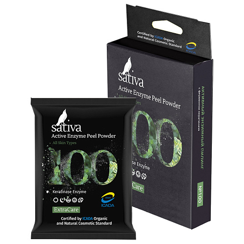 Sativa Активный энзимный пилинг №100 5 г энзимный пилинг с каолином и коллагеназой natural peel
