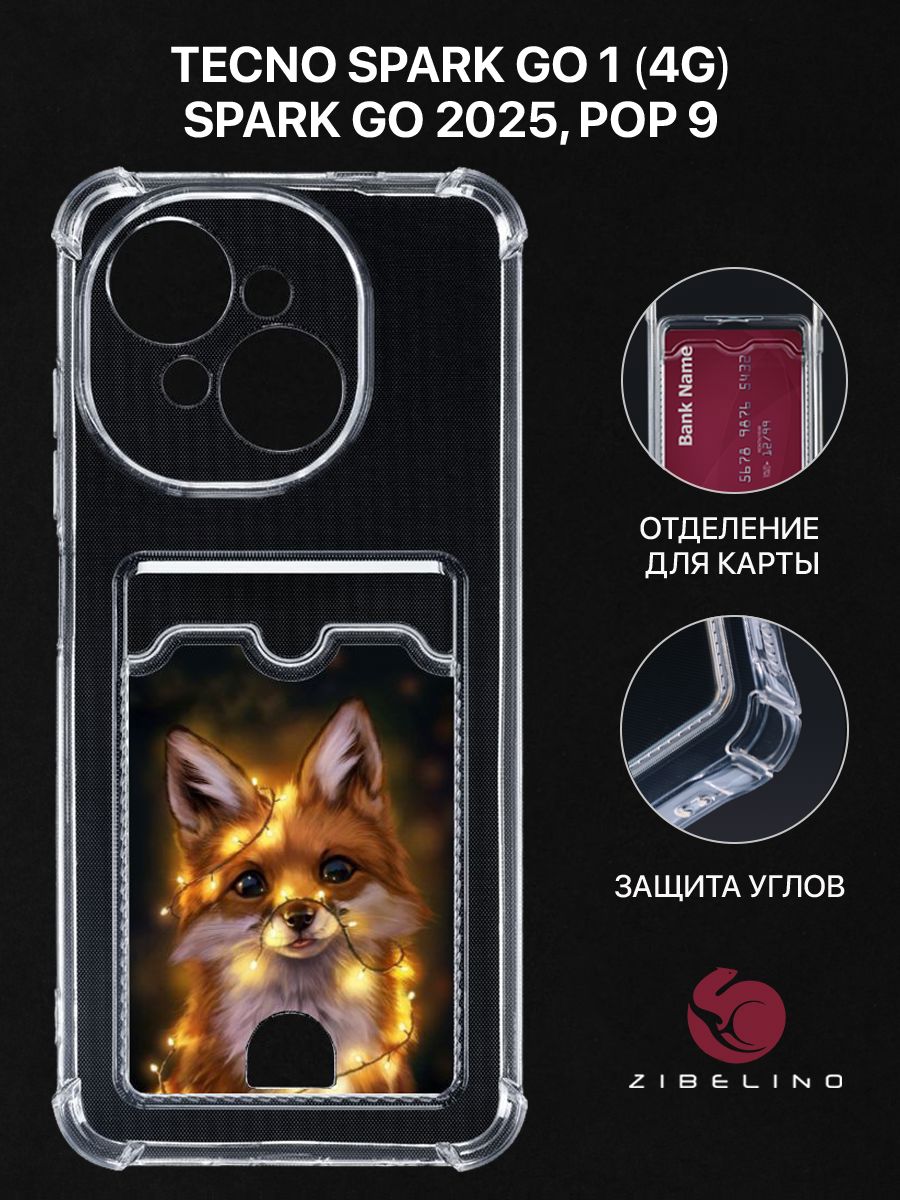 

Чехол для Tecno Spark Go 1 (4G), Spark Go 2025, Pop 9 с картхолдером, с защитой камеры, Прозрачный, ZSCH-TCN-GO-1