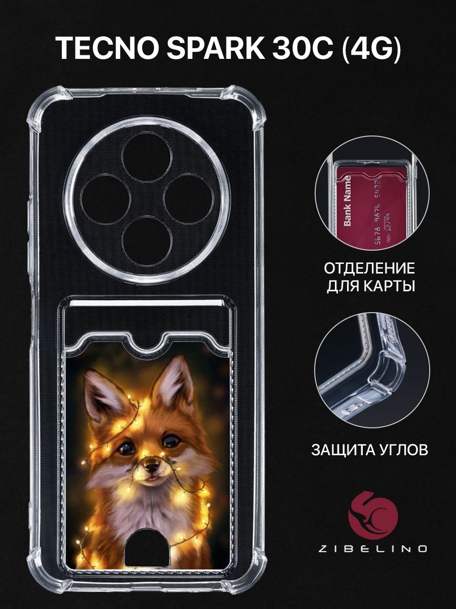 

Чехол для Tecno Spark 30C (4G) с рисунком с карманом с защитой камеры прозрачный с принтом, ZSCH-TCN-30C