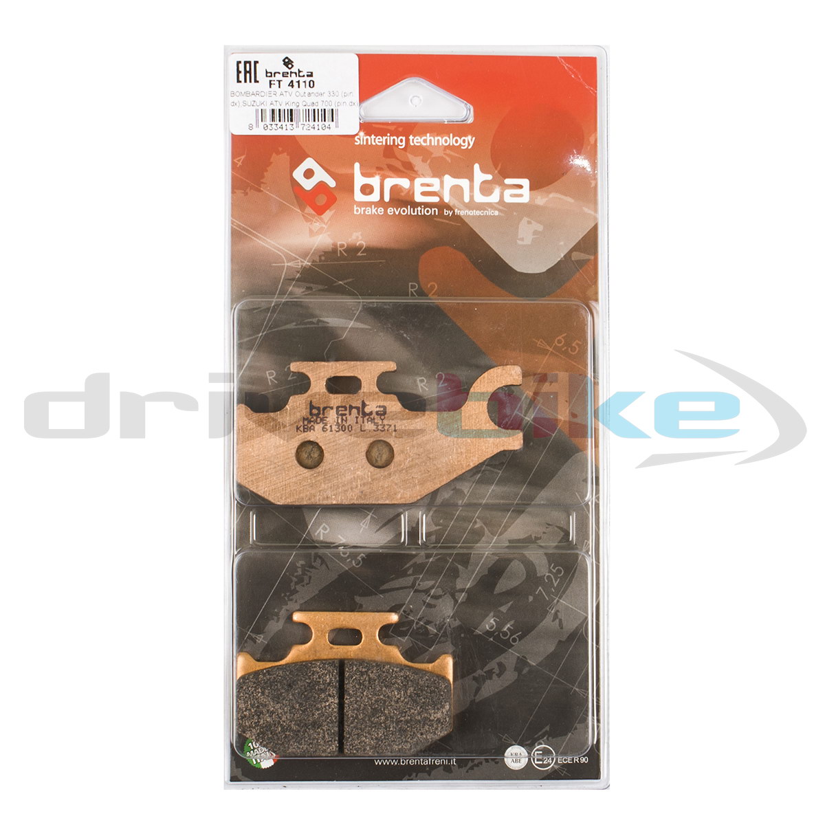 

Тормозные колодки Brenta Sintered FT4110, 21-05421