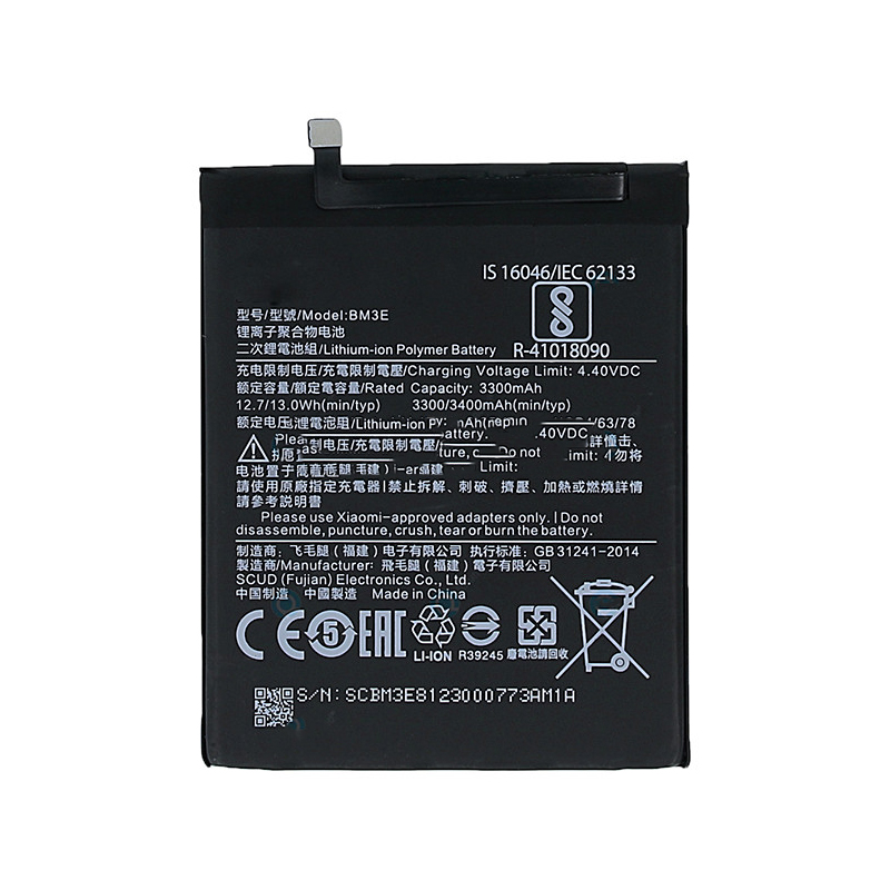 

Аккумуляторная батарея для Xiaomi Mi8 (BM3E)