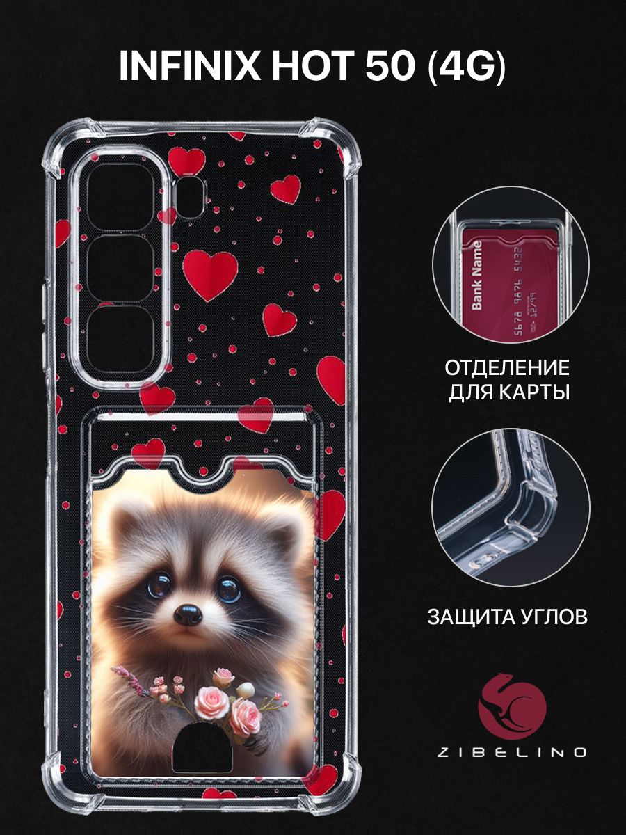 

Чехол для Infinix Hot 50 (4G) с рисунком, с карманом с защитой камеры прозрачный с принтом, ZSCH-INF-H50