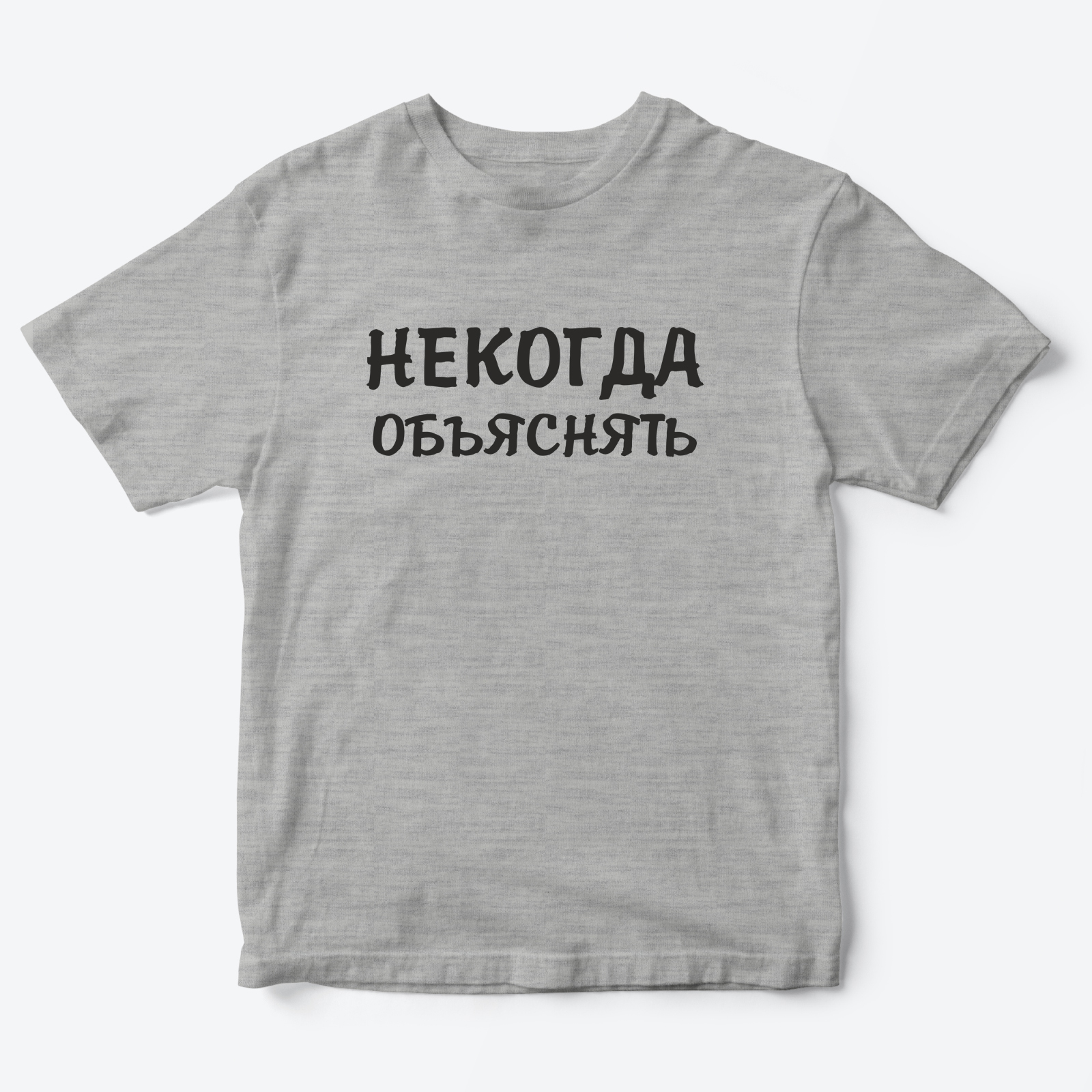 

Футболка детская SHARP&CUT CEF383921, серый с черным, 98, CEF383921