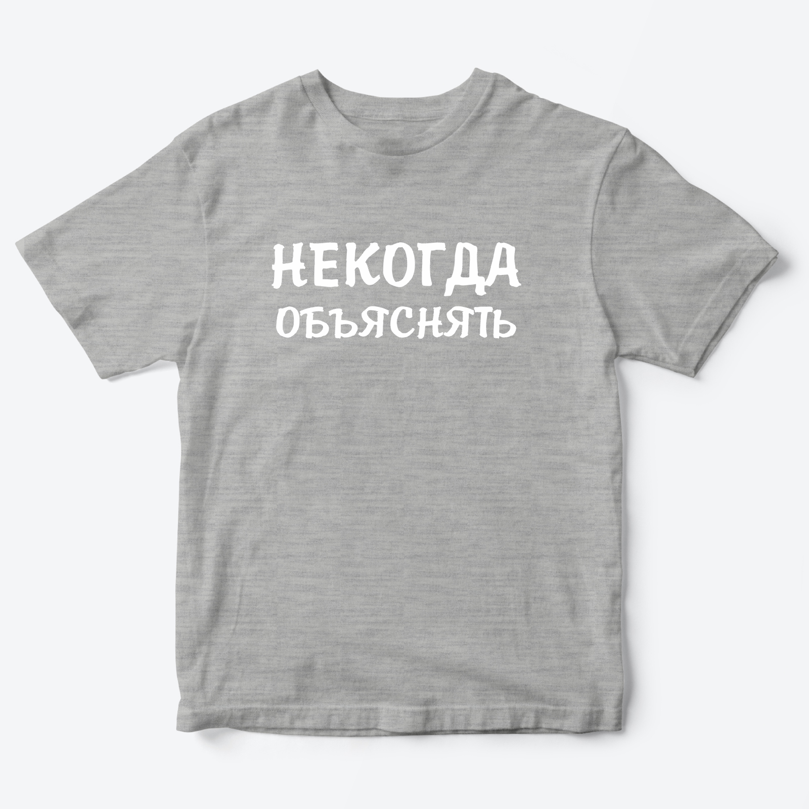 

Футболка детская SHARP&CUT CEF383921, серый с белым, 116, CEF383921