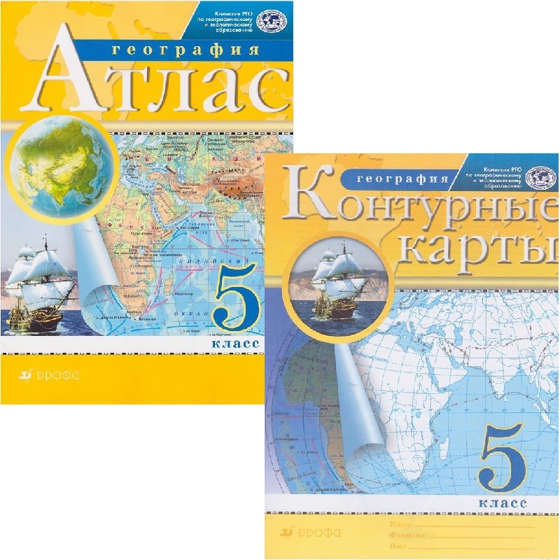 

География Атлас + Контурные карты 5 класс