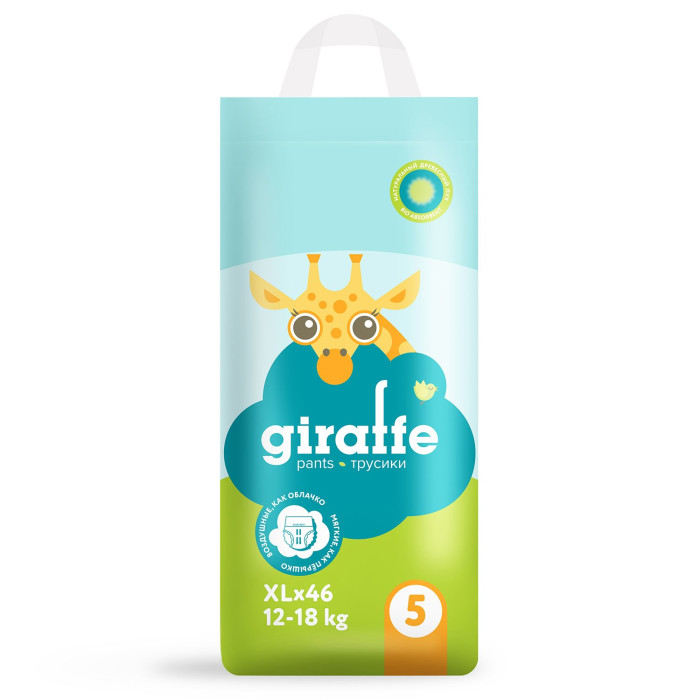 Подгузники Lovular GIRAFFE Classic XL 12-18 кг 44 шт