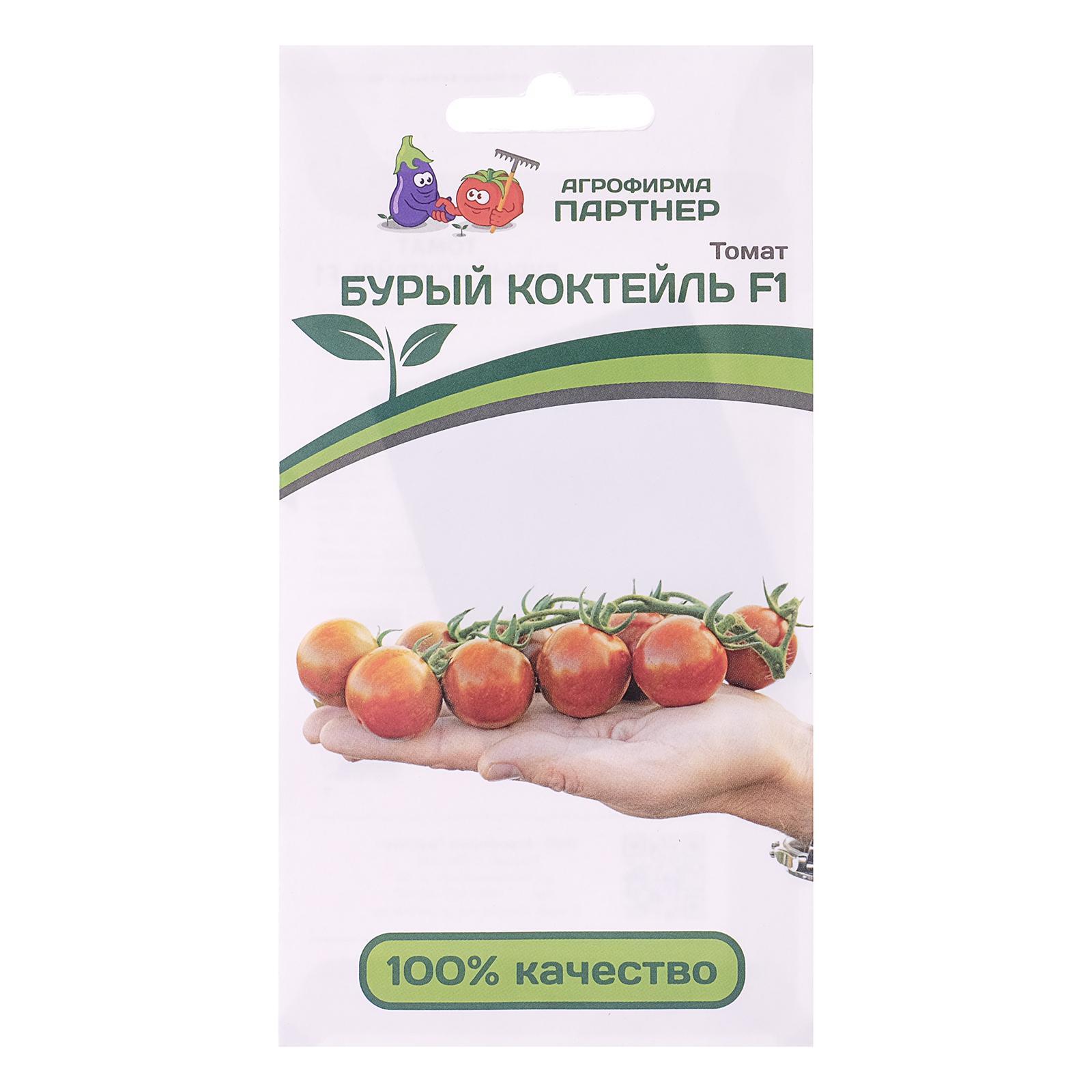 Семена томат Тигровый коктейль F1 Нетипичный Фермер 00-00001590 1 уп.